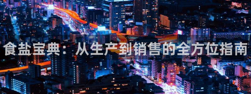 威九国际78mb官网