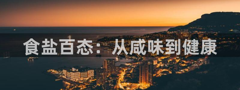 威九国际FT