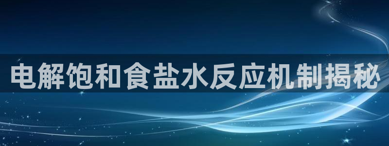 威九国际app下载