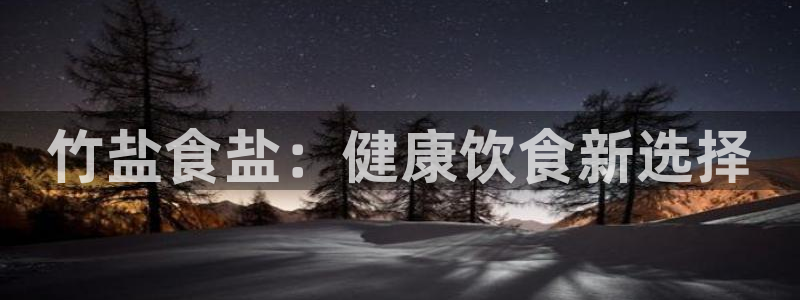 威九国际网站入口官网免费
