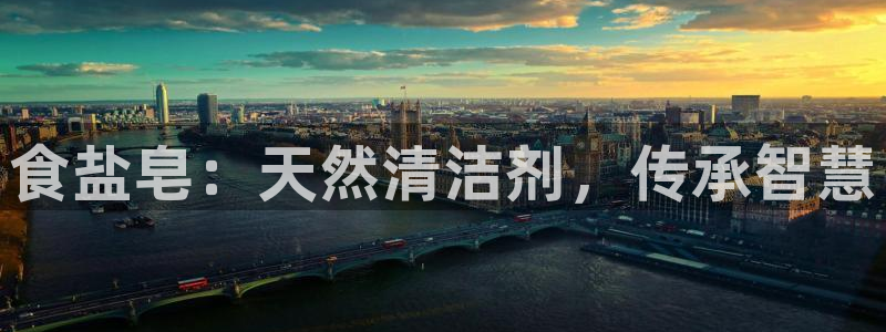 威九国际精选