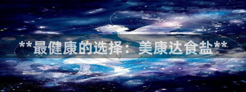 威九国际网站安全吗可靠吗