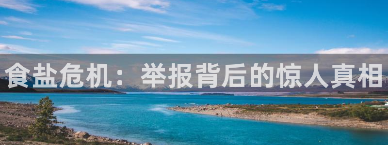威九国际集团66m一6在线