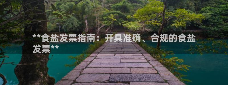 威九国际集团66m一6在线