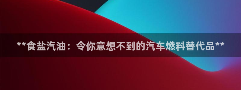 威九国际软件