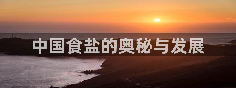 威九国际取款多到账
