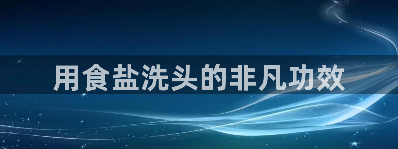 威九国际女主角