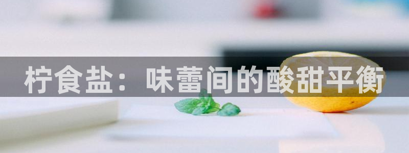威九国际78免下载