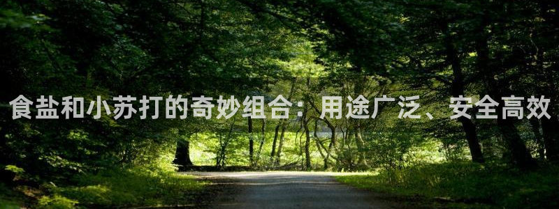 威九国际新人白发