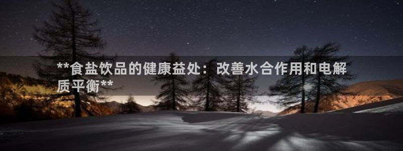 威九国际女星