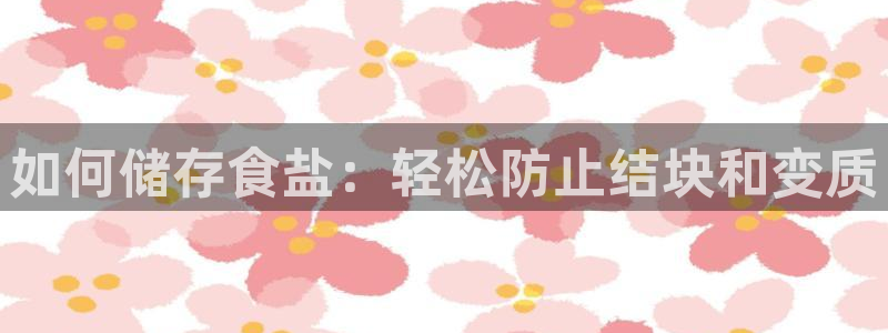 威九国际的金融服务