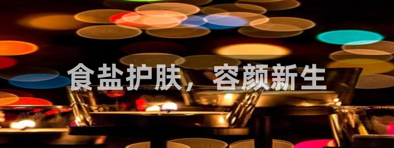威九国际网站入囗