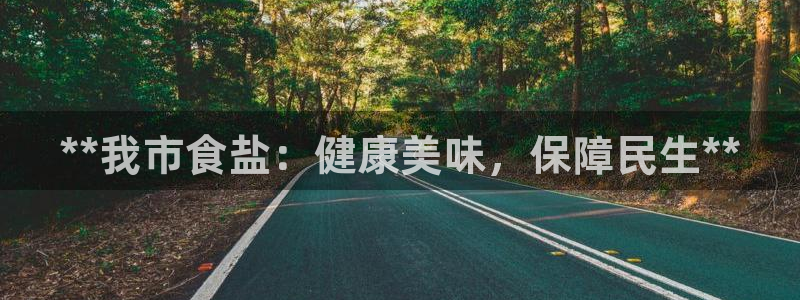 威九国际精选酒店地址