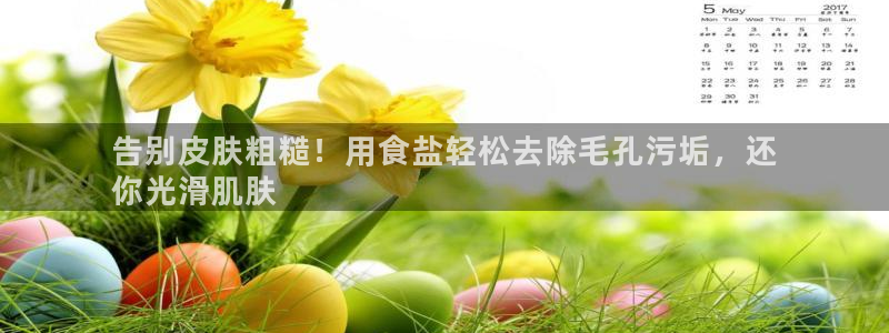 威九国际取款不会被骗吧是真的吗