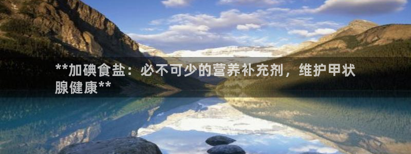 威九国际官网版下载