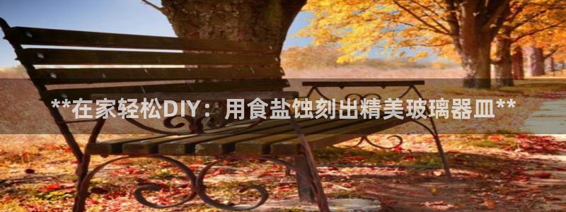 威九国际女