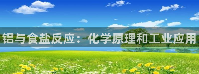 威九国际78mb下载