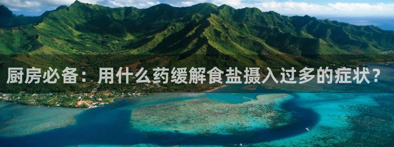 威九国际可以提现吗安全吗