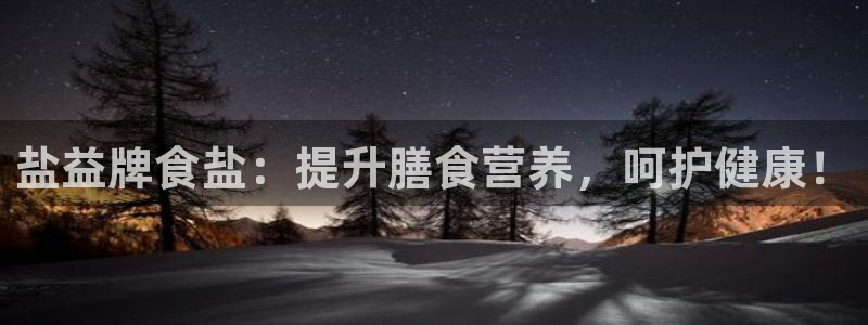 威九国际精忐