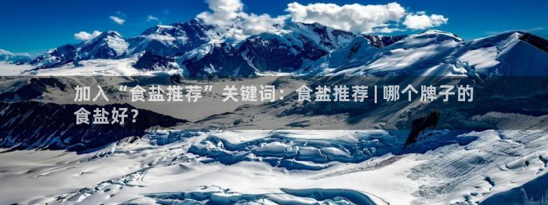 威九国际游戏