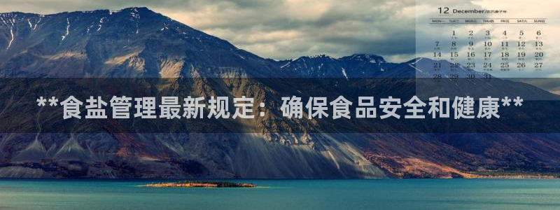 威九国际app入口官网