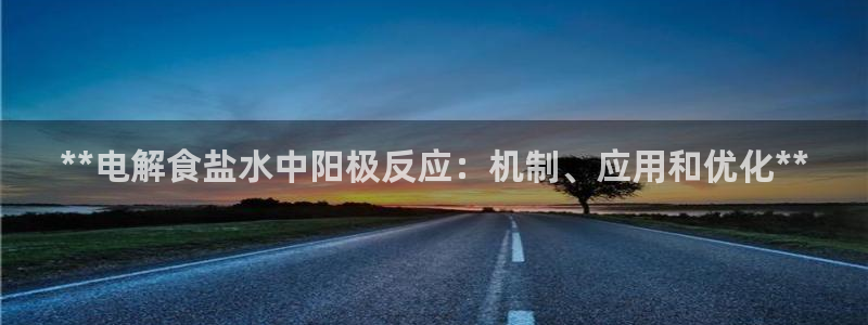 威九国际客服电话人工服务