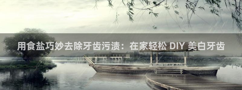威九国际Info