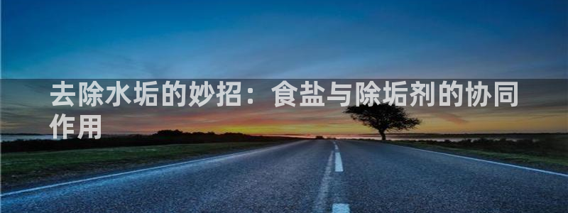 威九国际图片