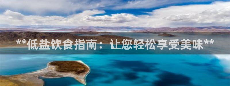 威九国际app入口在哪