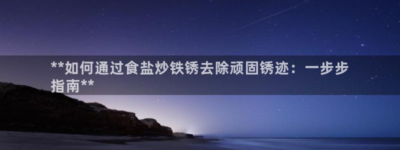 威九国际官方入口