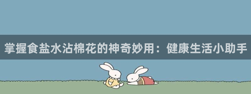 威九国际哪国的