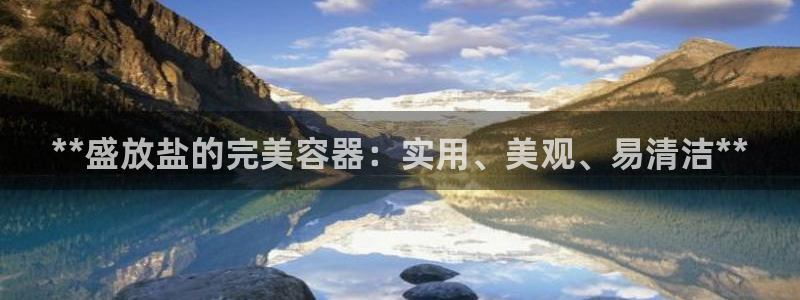 威九国际ppt免费下载网址