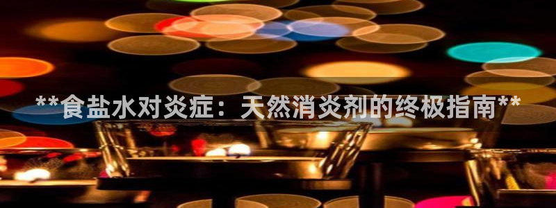 威九国际ppt免费下载网址