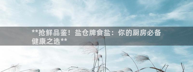 威九国际在线平台怎么样啊