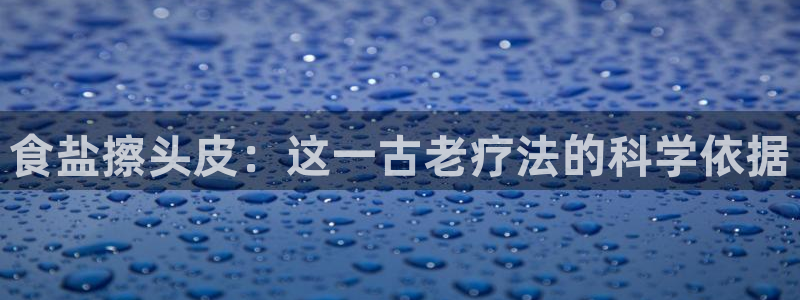 威九国际APP那个地方