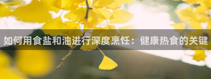 威九国际集团66m一6在线