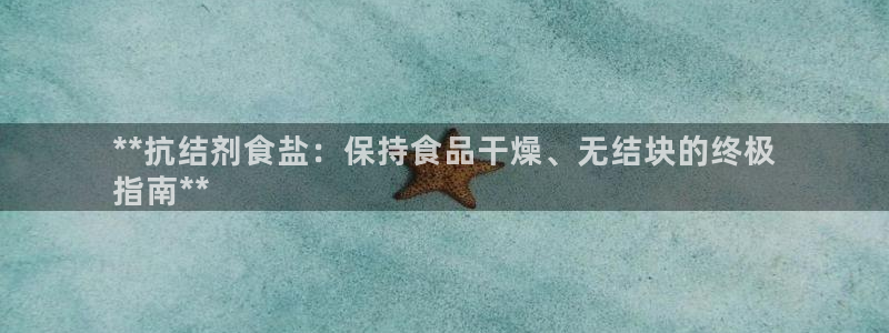 威九国际精选酒店电话