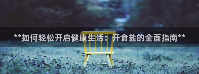 威九国际的金融服务怎么样