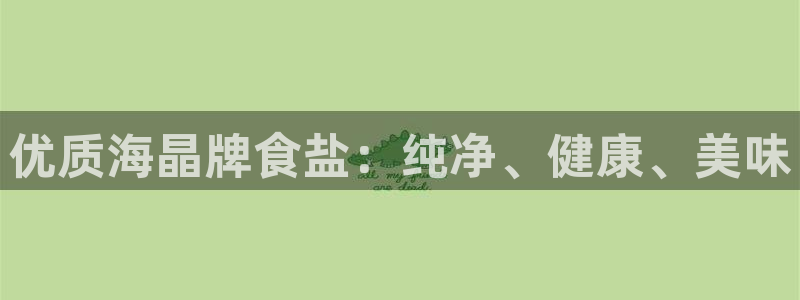 威九国际网站入口官网游戏推荐
