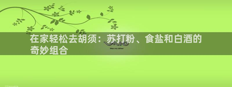 威九国际免费游戏