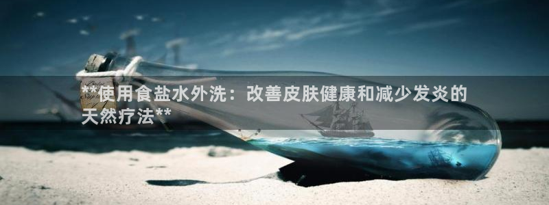 威九国际78