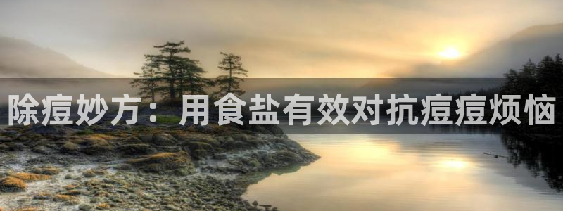 威九国际成长模式怎么样