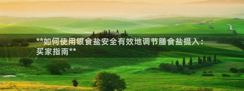 威九国际的金融服务有哪些