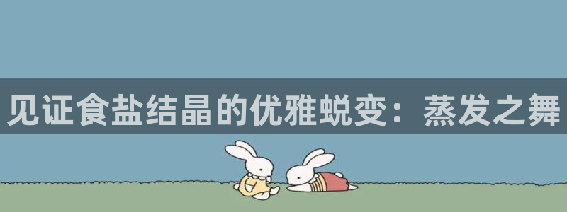 威九国际父亲的友人
