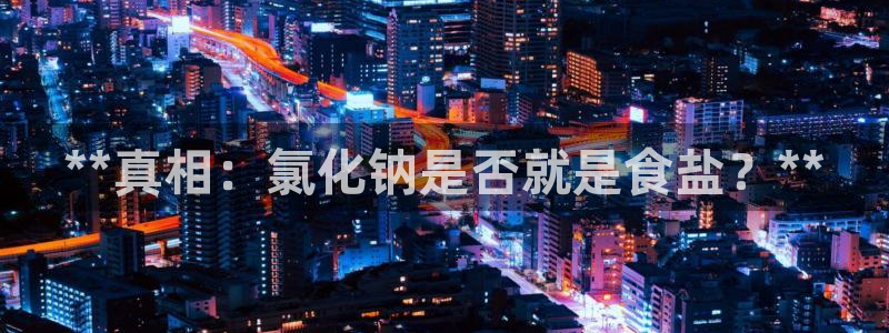威九国际惠子