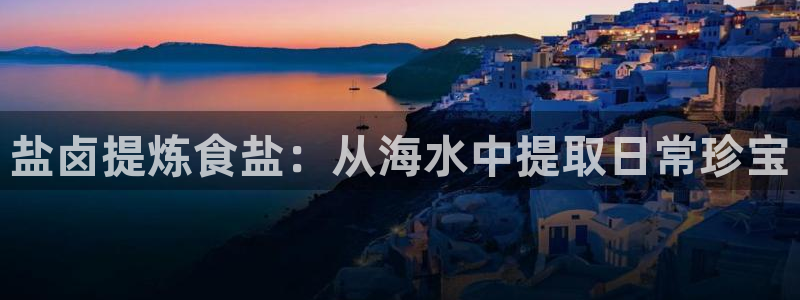 威九国际清砖码头怎么样