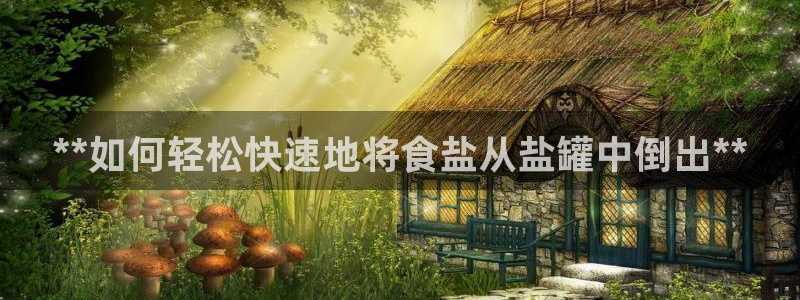 威九国际66在线