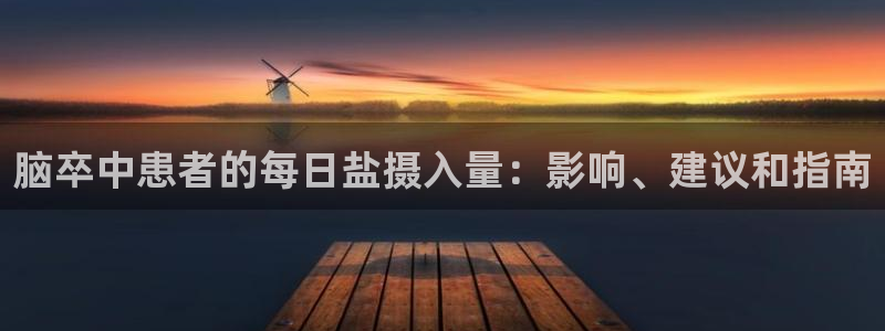 威九国际演员表
