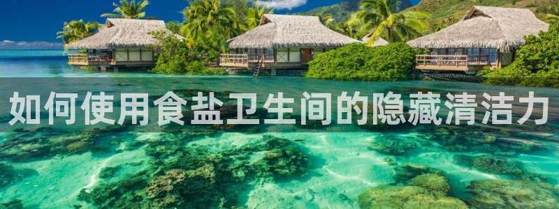 威九国际网站进入产品中心怎么进