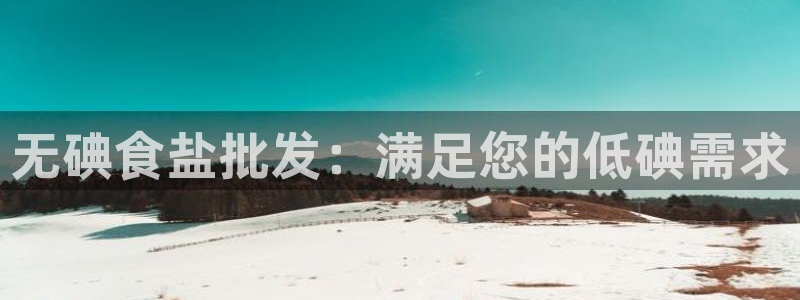 威九国际国精彩片段